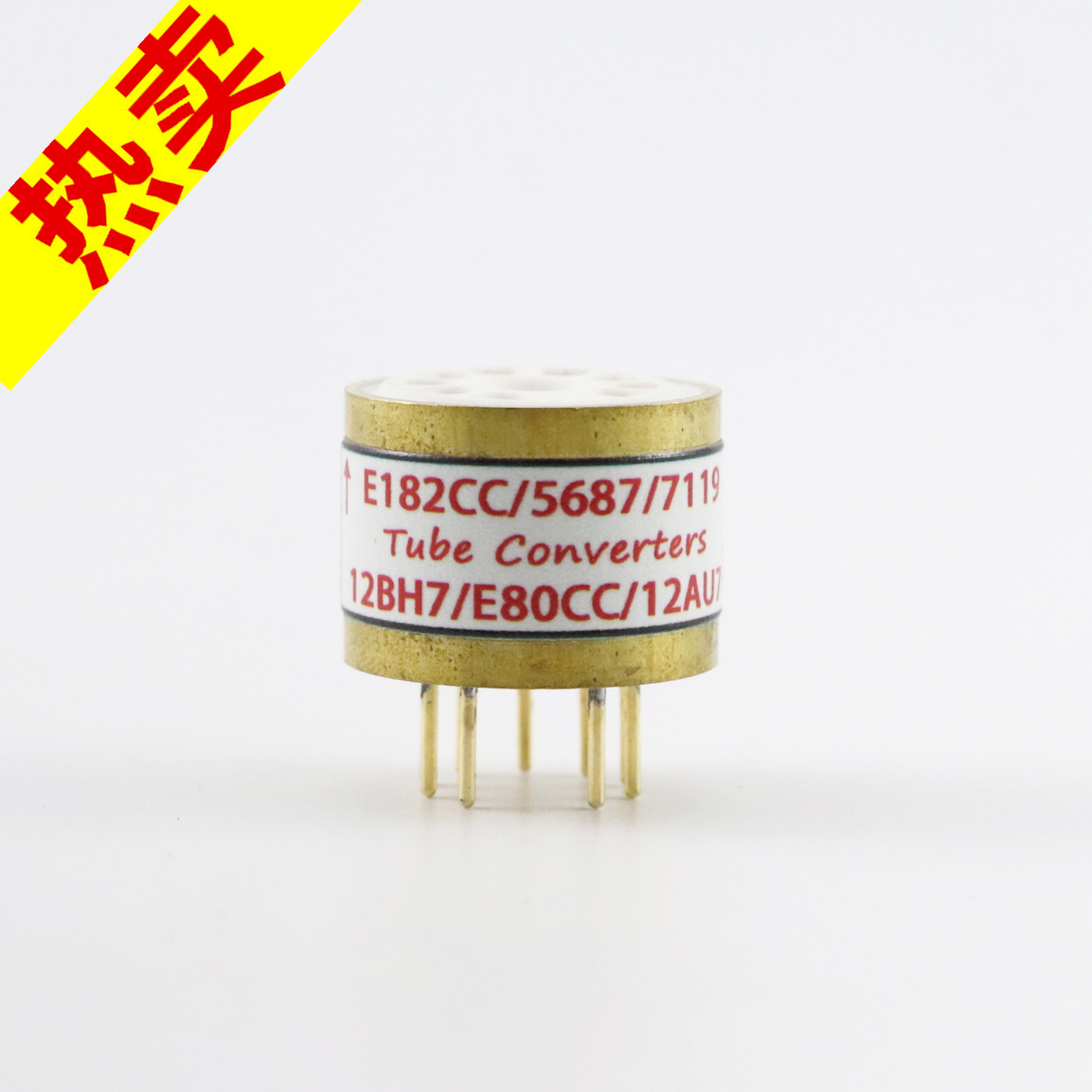 5687转12AU7高级定制转换座