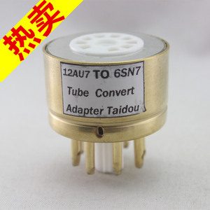 高级定制电子管镀金 12AU7/12AX7转6SN7转换座