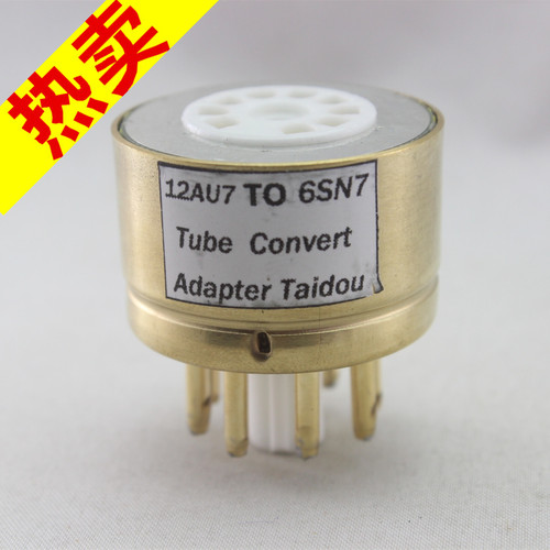 12AU7电子管转换座镀金