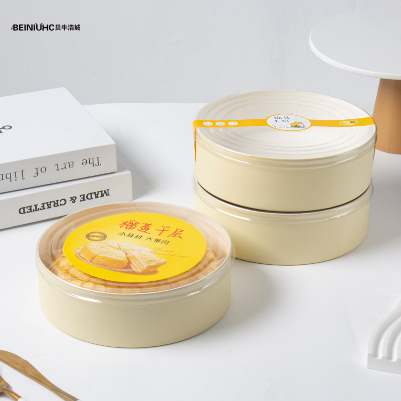 6寸榴莲千层蛋糕盒子加厚水果抱抱碗包装盒耐高温戚风蛋糕胚模具