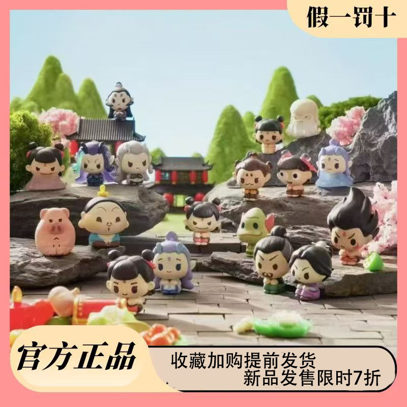 【官方正品】哪咤之魔童闹海系列手办盲盒摆件太乙敖光敖丙申公豹