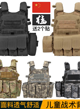 【搭配马甲】儿童战术马甲多功能迷彩吃鸡三级甲男童特种兵装备