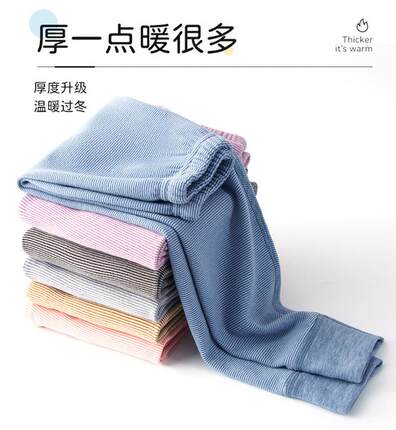 儿童裤子德薄绒男童单裤女孩秋冬保暖裤中大童加厚秋裤打底睡裤