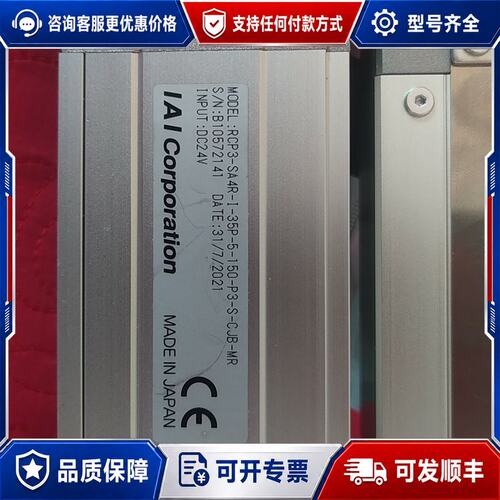 议价RCP3-SA4R-I-35P-5-150-P3-S-CJB可维修