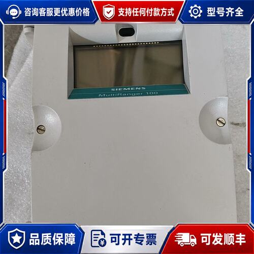议价西门子超声液位计 7ML5033-1BA10-1A新的没用可维修
