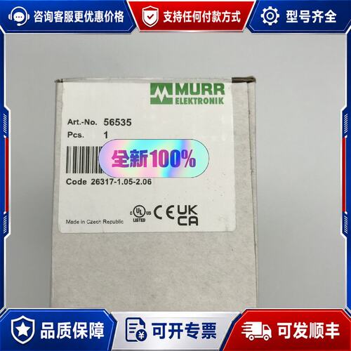 议价MURR 56535德国穆尔CUBE总线插板可维修