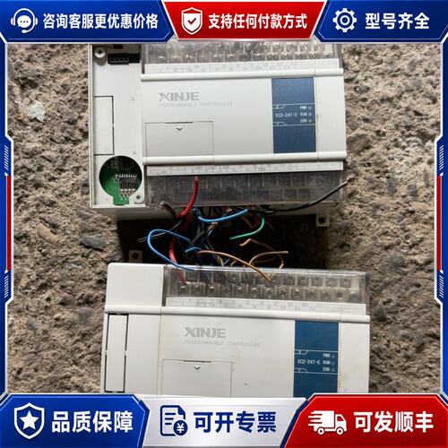 议价信捷PLC控制器XC2-24T-E可维修