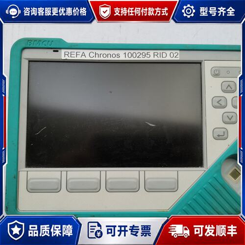 议价REFA Chronos 100295 RID 02 工业触可维修