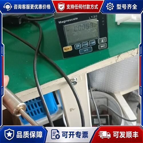 议价Magnescale lt30-1gb位移传感器可维修
