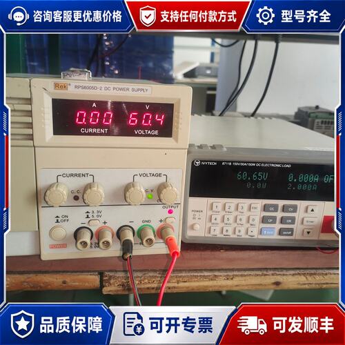 议价美瑞克RPS6005D-2直流稳压电源可调可维修