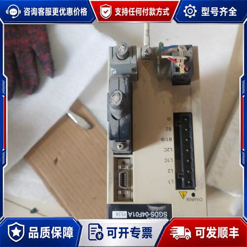 议价SGDS-04F01A 安川伺服驱动器 件可维修