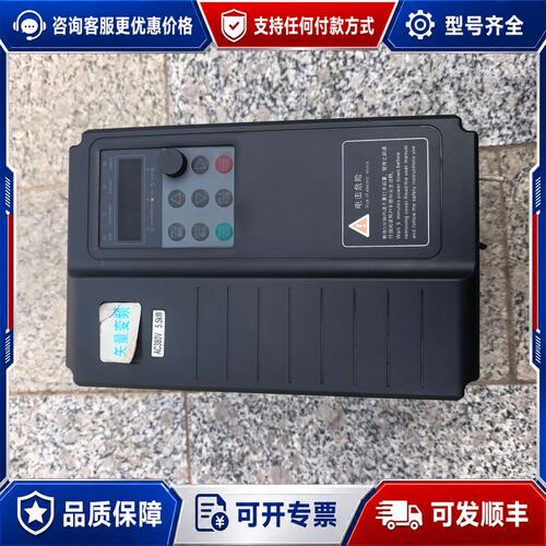 议价矢量5.5kw变频器一台的剪线下来使用没问可维修