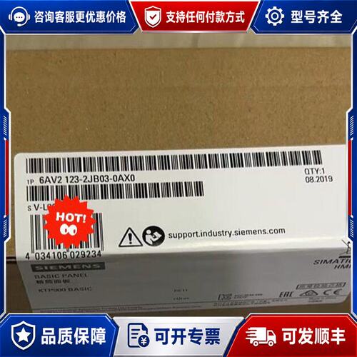 议价6AV2 123-2JB03-0AX0 西门子SIMATIC可维修