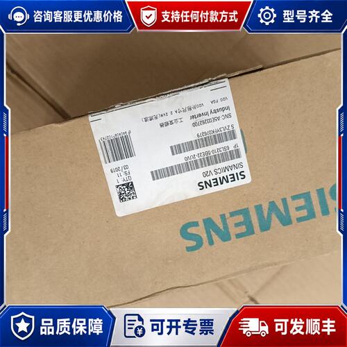 议价6SL3210-5BE22-2UV0西门子V20变频器 2.可维修