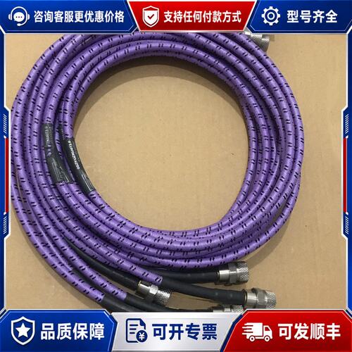 议价GORE测试线戈尔测试线N公头双 型号OSZKUZKU0可维修