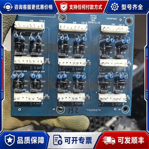 议价英威腾变频器门极板 3合1 适用于CHF/CHV/CHE/C可维修