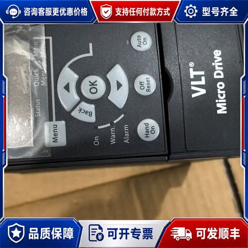 议价丹佛斯VLT变频器FC-051PK75S2E20H3 07可维修