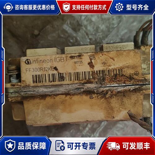 议价FF300R12KE3英飞凌1GBT模块4块可维修
