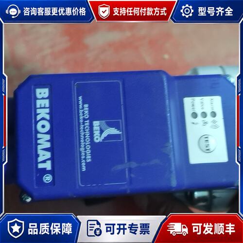 议价BEKOMATBEKOMAT 贝克欧 电子自动排水阀可维修