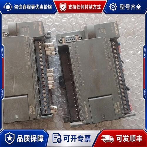 议价西门子 6ES7 214-1AD23-0XB8可维修