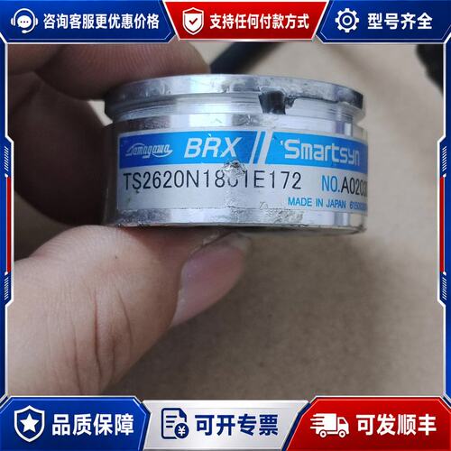 议价多摩川编码器TS2620N1801E172成色看可维修