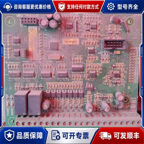 议价海利普HLP-P变频器主板型号HLPP 05D543B3可维修