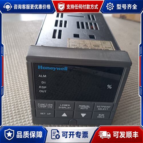 议价霍尼韦尔UDC3300温控仪 型号DC330B-K0-20可维修