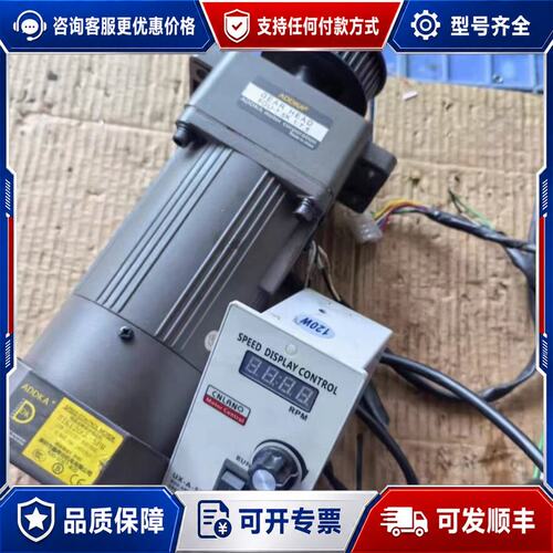 议价一个ADDKA减速电机带调速器5IK120GU-SFM可维修