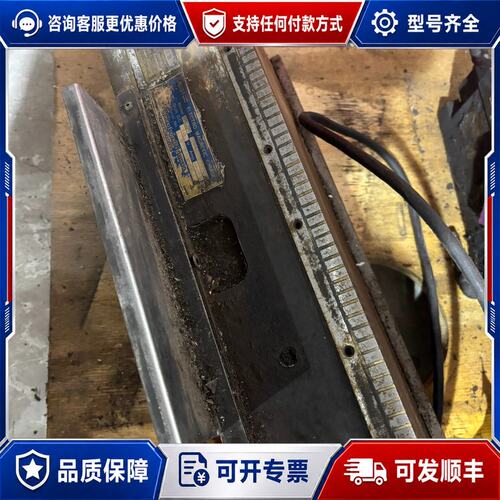 议价Kanetec 电磁台 宽度21.5cm 长度45cm可维修