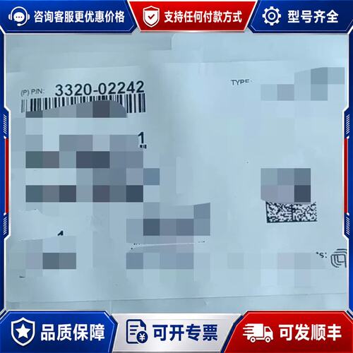 议价应用材料 密封环可维修