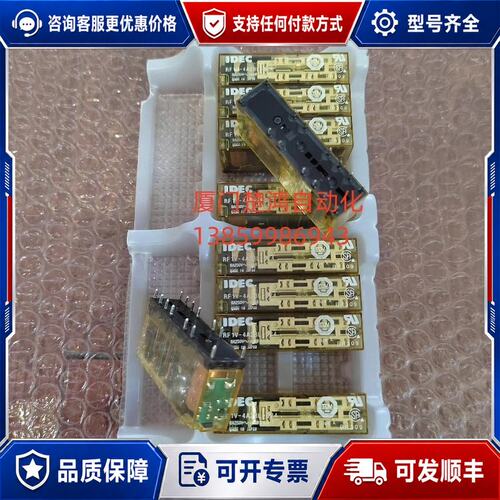 议价供应IDEC和泉继电器 RF1V-4A2BL-D24 订购1可维修