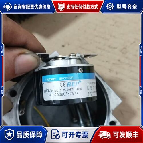 议价编码器 ZZU4809-001G-2500BZ1-4P可维修