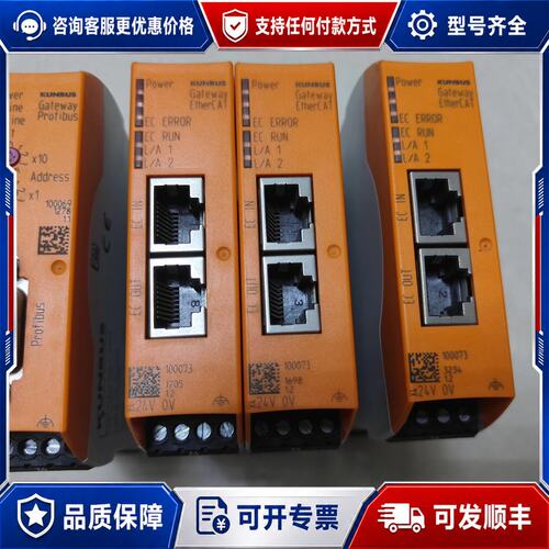 议价德国KUNBUS-GW Profibus协议 100069可维修