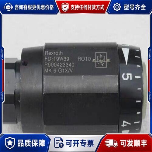 议价力士乐Rexroth节流阀 R900423340 MK6可维修
