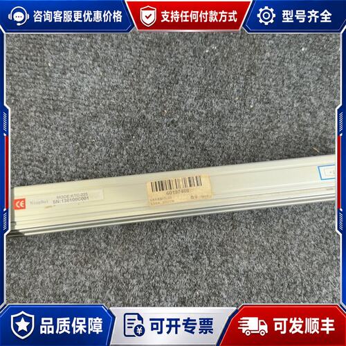 议价NingHui位移传感器KTC-0225约30公分可维修