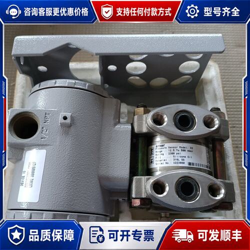 议价SMAR压力变送器LD302型号D2压力范围12.5-5可维修