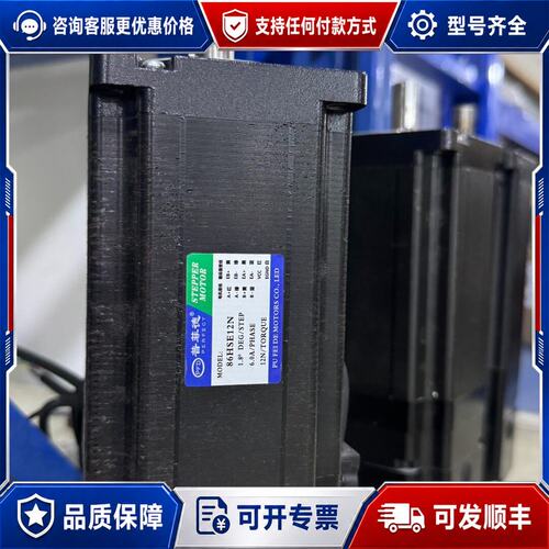 议价普菲德86闭环步进电机85BYGH79-64 4.5A/相可维修