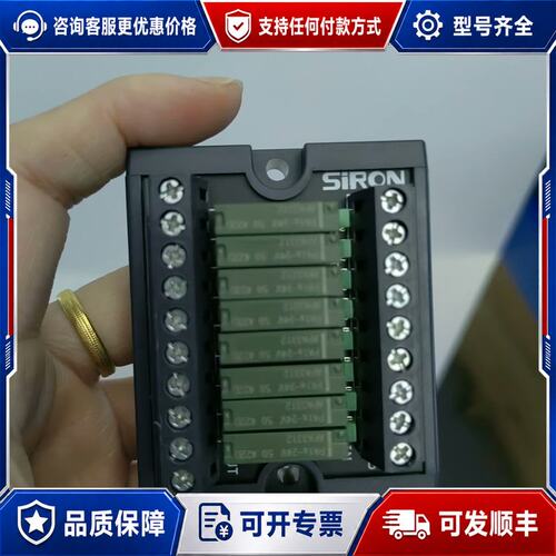 议价SIRON胜蓝Y410继电器模组8位DC24V供电型号可维修