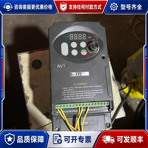 议价四方变频器AV1-4T00222.2kw 380V可维修