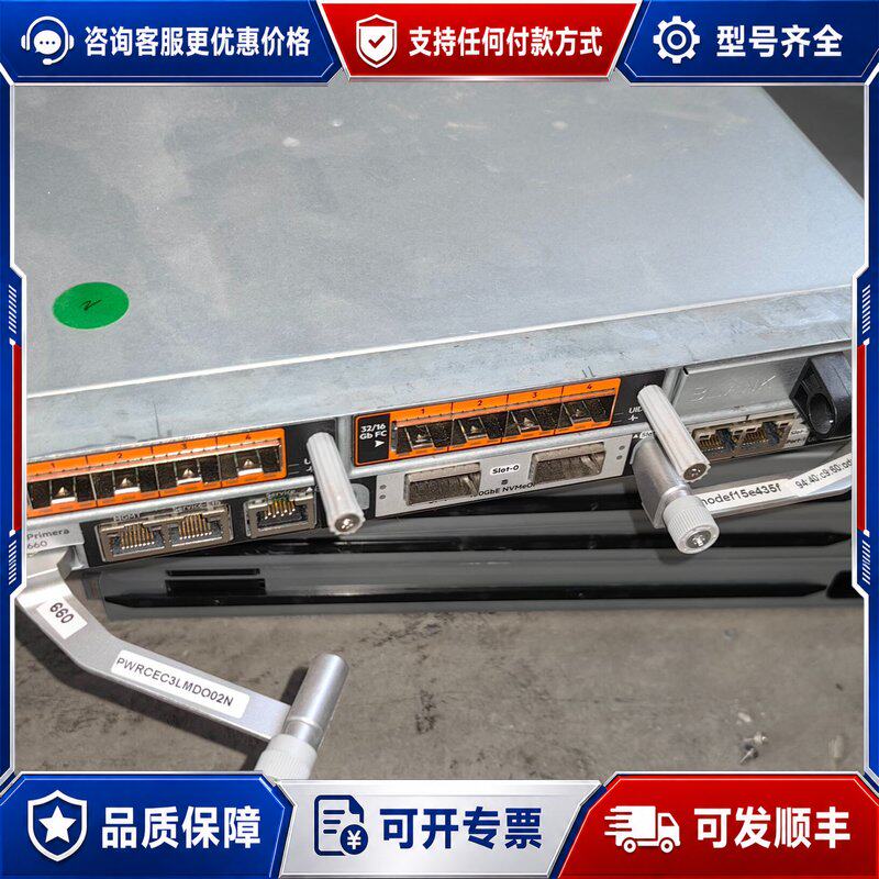 议价HPE PRIMERA60连接器