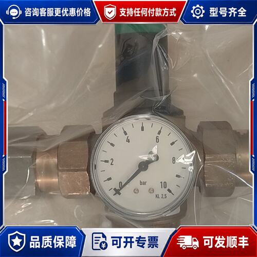 议价resideo Braukmann 减压阀可维修