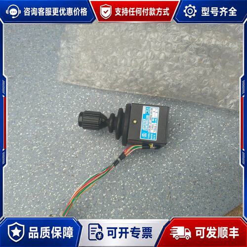 议价sakae joystick摇杆电位器可维修
