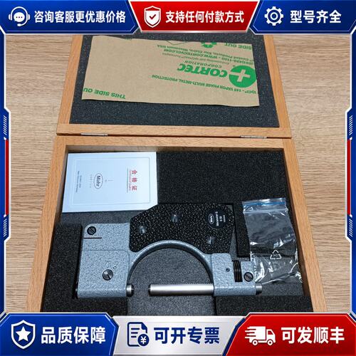 议价德国Mahr马尔840FG杠杆卡规 0-50mm 订货号44可维修