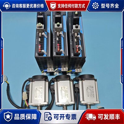 议价迪维迅伺服驱动P100S-40-ZX，电机DB60-0133可维修