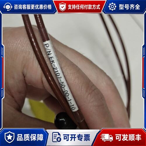 议价AB EK-2107-50-00-1-10可维修