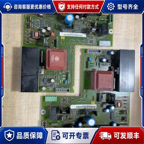 议价6SE70电源板PSU1电源板6SE7031-7HG可维修