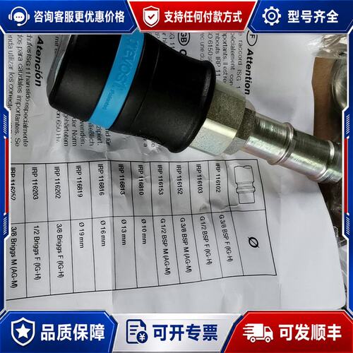 议价prevost佩斧可维修
