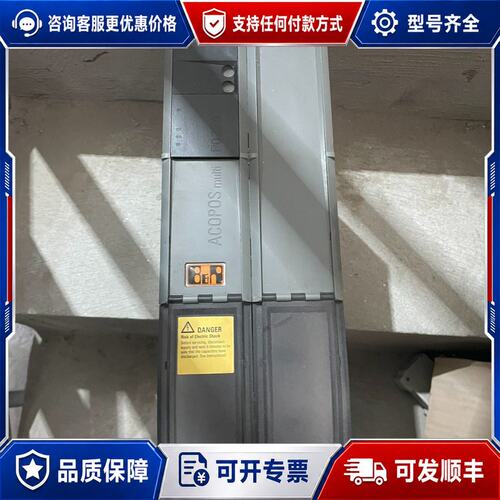 议价贝加莱电源模块 8B0P0220HW00.000-E可维修