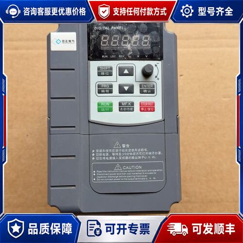 议价双正变频器 SZ-A30/2.2G-A3可维修