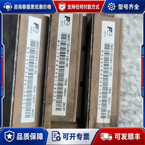 议价英飞凌FF150R12KT3G可维修